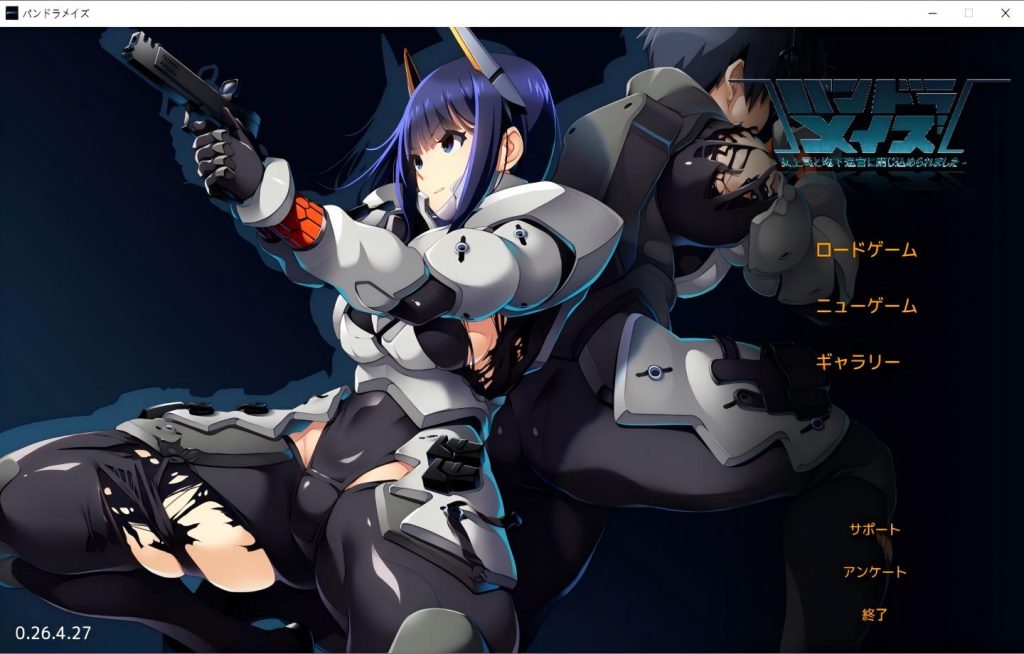 【PC/SLG】 潘多拉迷宫~和女上司被困在了地下迷宫里/パンドラメイズ―女上司と地下迷宮に閉じ込められました― v26.04.27【动态/官中】 [2.68G]