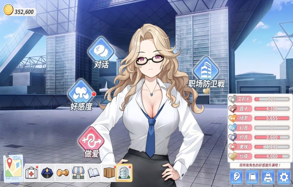 【PC/SLG/Steam】鲁蛇穿越异世界 -做爱、打工、万事屋-【官中/步兵/后宫/新作】【1.1G】