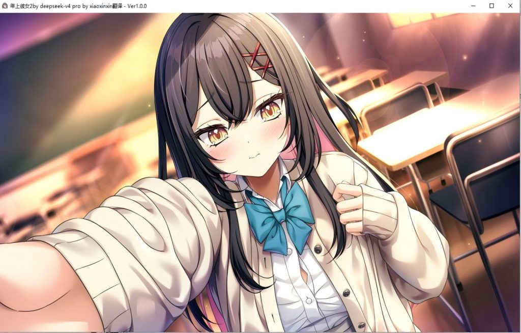 【PC+安卓/ADV】 年上彼女2 Toshiue Kanojo 2 あざらしそふと +2【汉化/海豹社】 [2.5G]