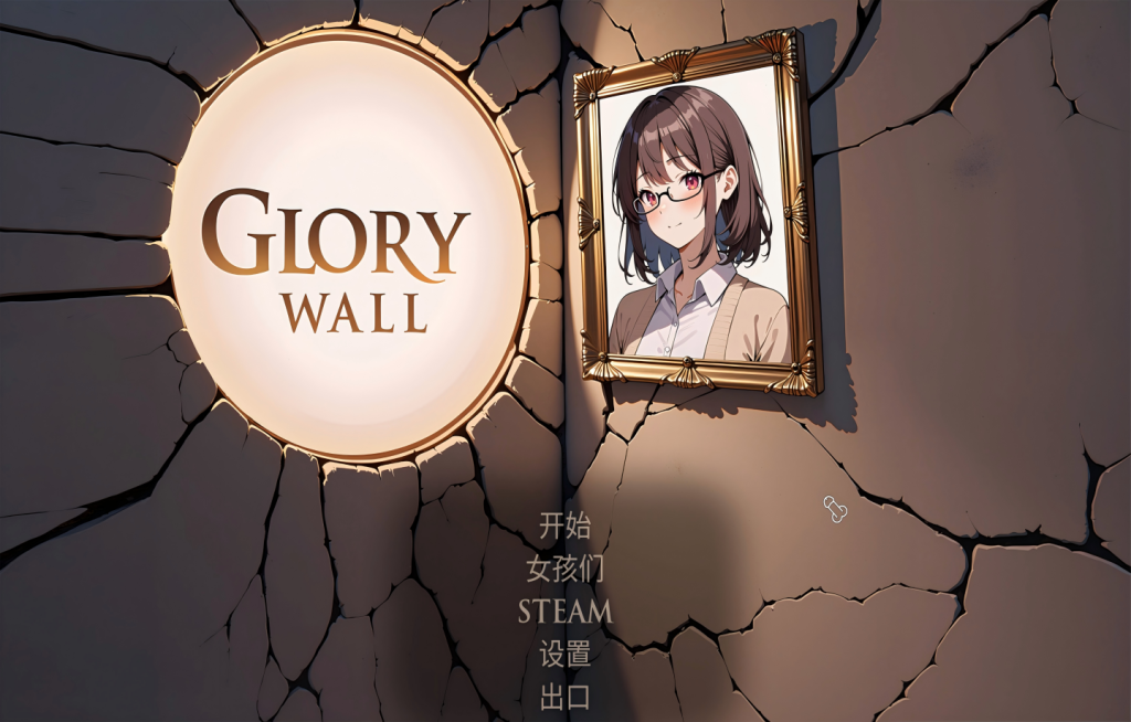 【PC/SLG/Steam】Glory Wall! 【动态/官中/步兵】[1.05G]