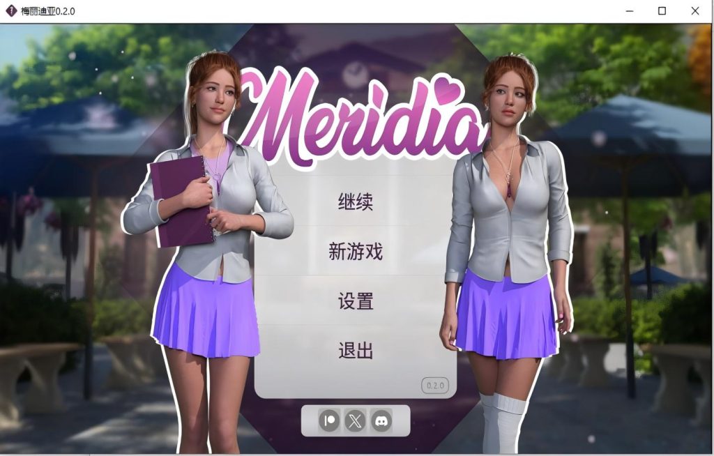 【PC+安卓/欧美SLG】梅丽迪亚 Meridia v0.2.0【AI汉化】【1.8G】