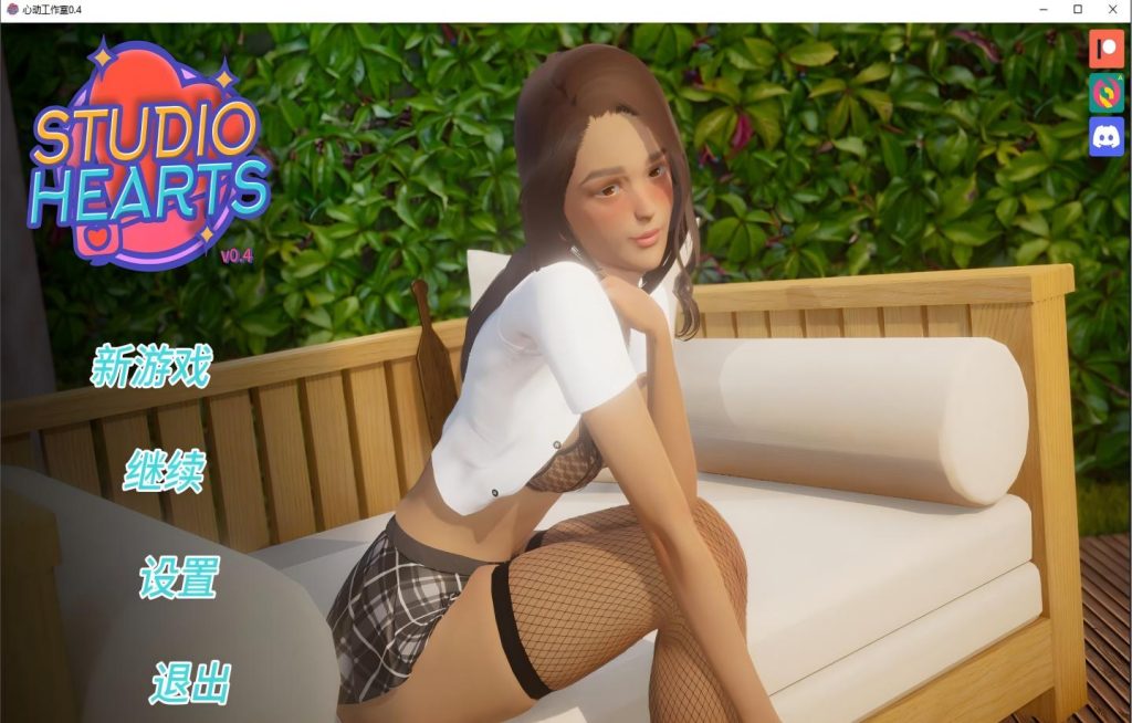 【PC+安卓/亚洲SLG】心动工作室 Studio Hearts v0.4.4【AI汉化/动态】【6.9G】