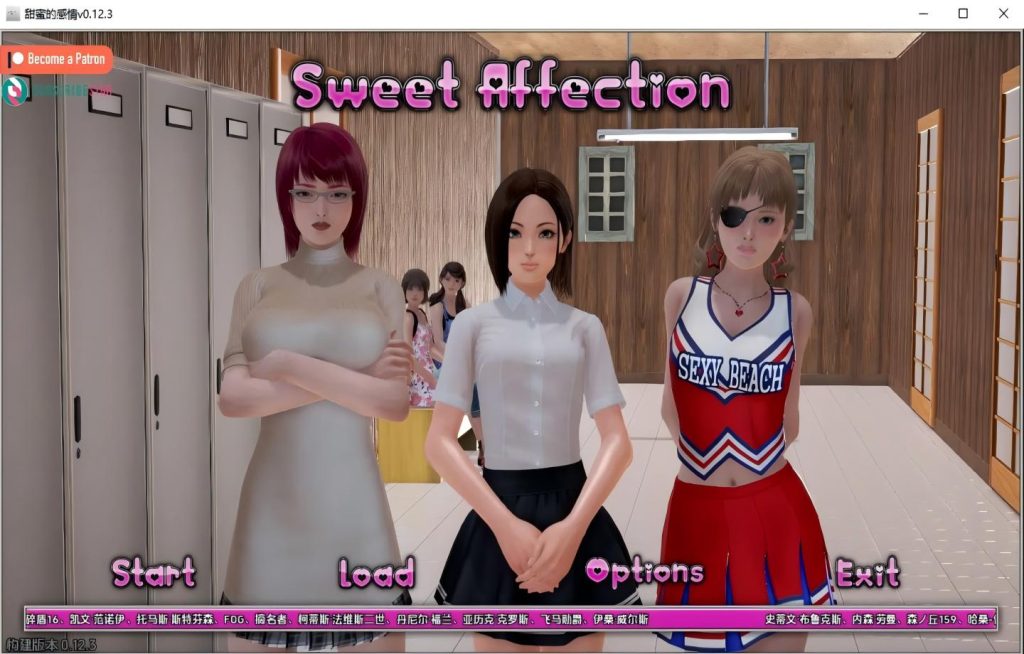 【PC/亚洲SLG】甜蜜的感情 Sweet Affection v0.12.3【汉化/动态】【13.0G】