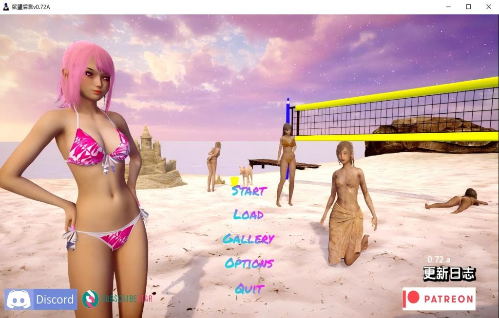 【PC+安卓/欧美SLG】欲望后宫 Lust Harem v0.72A【汉化/动态/更新】【8.39G】