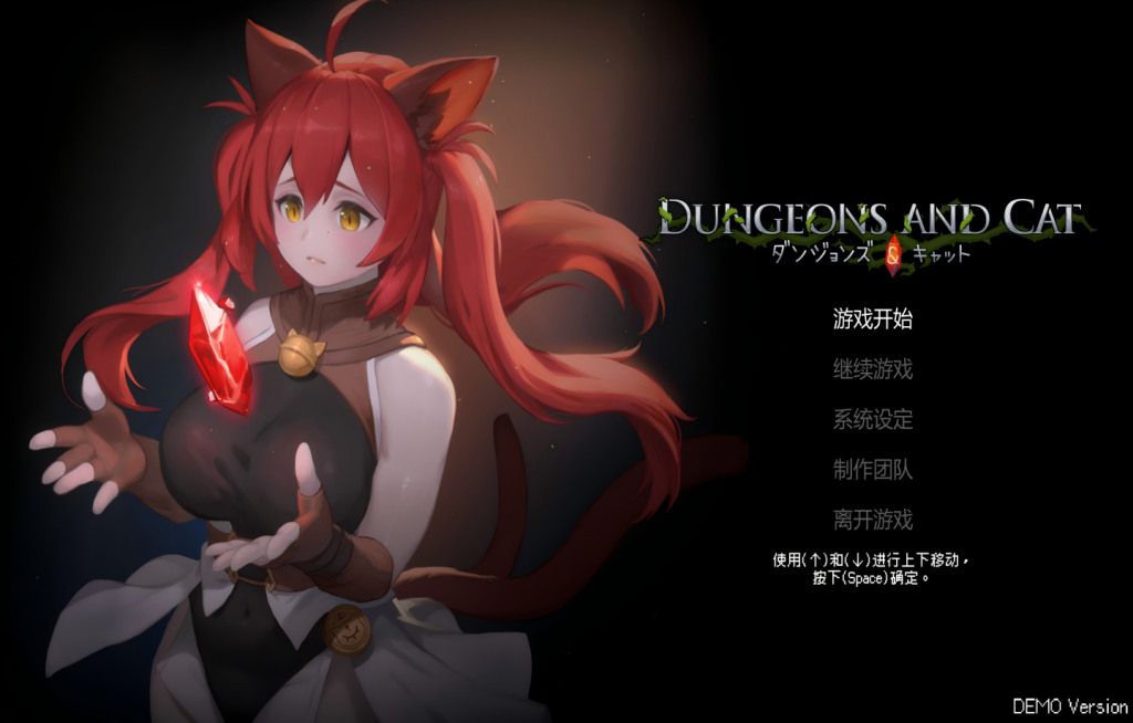 【PC/SLG/Steam】猫与地下城 Dungeons And Cat ダンジョンズ & キャット DEMO【官中】[200M]