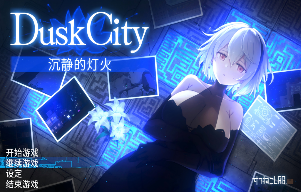 【PC/ACT/Steam】 Dusk City – 沉静的灯火 Dusk City – Beacon of Tranquility 【动态/steam官中/步兵】[2.17G]