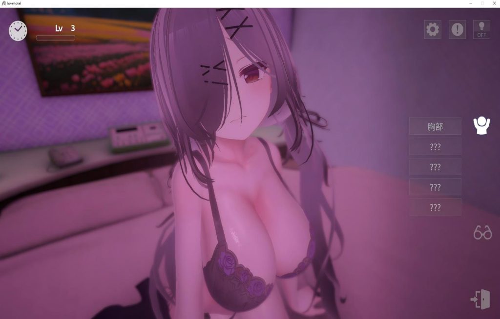 【PC+安卓/SLG】 跟我开屋！不然我曝光你小号！ 裏アカ晒すぞ！ラブホ来い！ 【动态/官中】[3.3G]