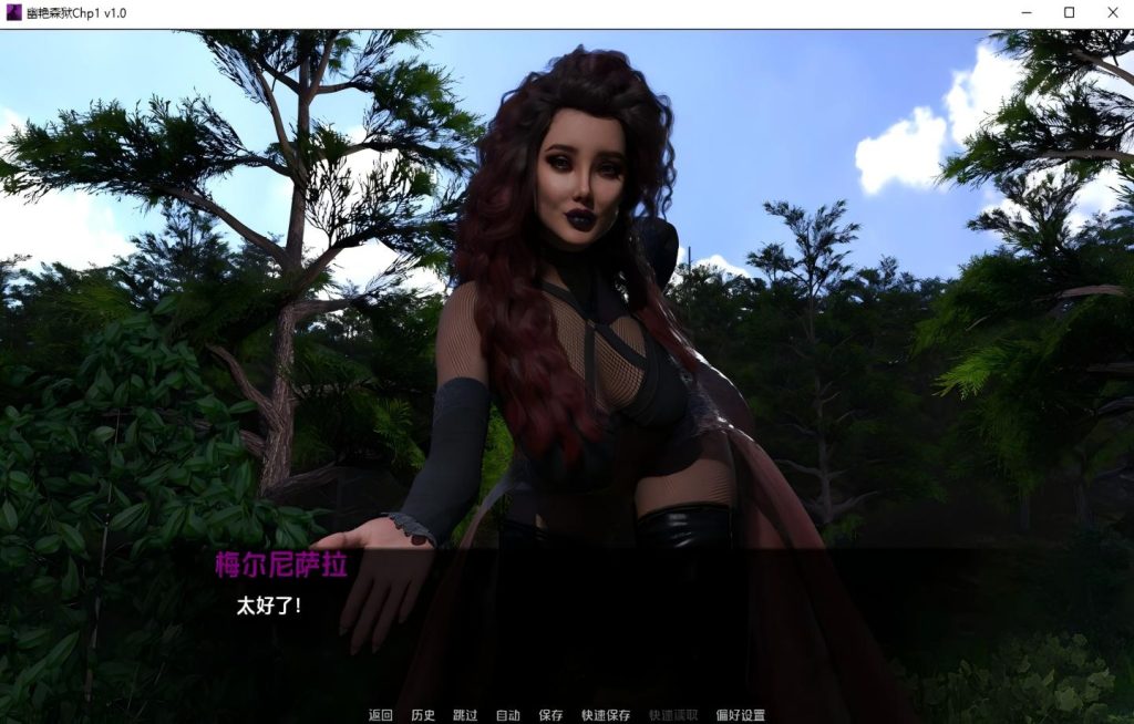 【PC+安卓/欧美SLG】幽艳森狱 Sorceress In the Sinful Silkwood Yielding Ch1 v1.0【AI汉化/动态】【7.06G】