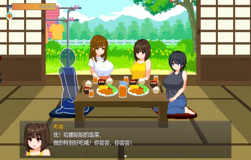 【PC/RPG/Steam】 与夏日姐姐们的甜蜜时光 Summer Sisters v1.02【动态/官中/步兵】[348M]