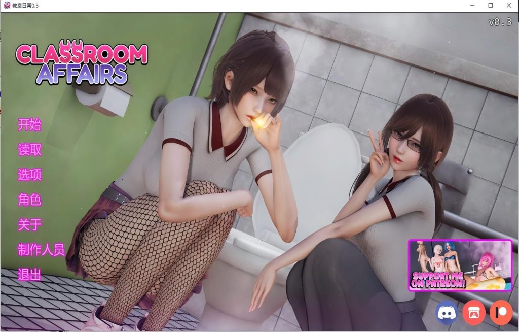 【PC+安卓/亚洲SLG】教室日常 Classroom Affairs v0.3【AI汉化/动态】【3.1G】