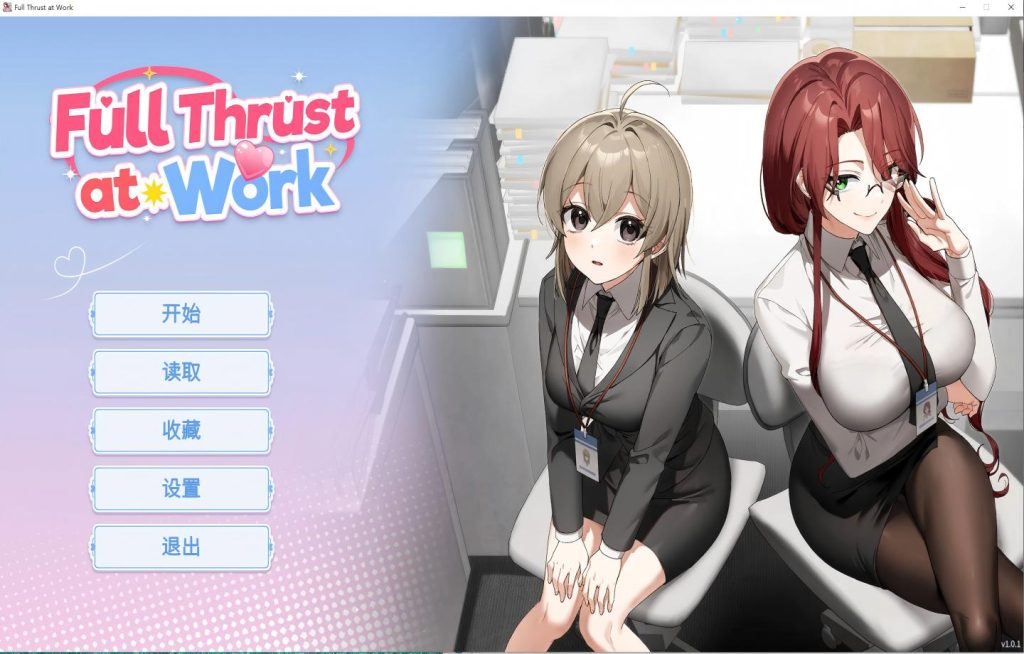 【PC/SLG/Steam】 Full Thrust at Work v1.0.1 【动态/官中/步兵】[375M]