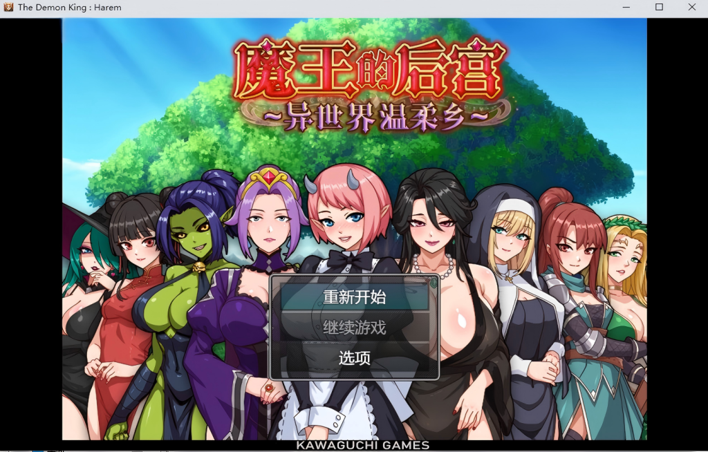 【PC/RPG/Steam】魔王的后宫~异世界温柔乡~ The Demon King: Harem 【动态/官中/步兵】[1.57G]]