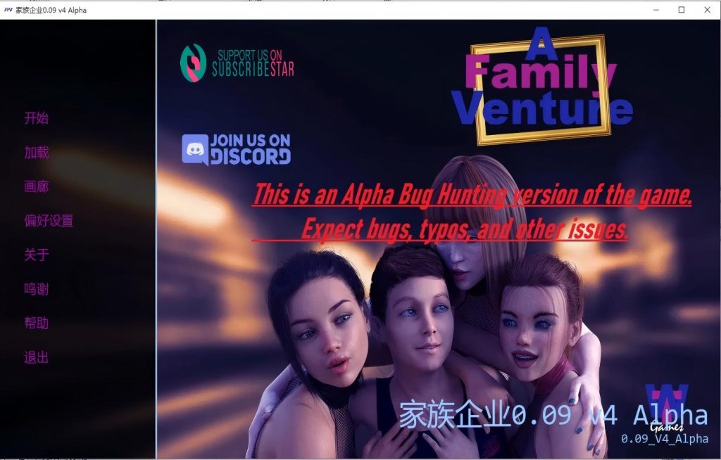 【PC+安卓/欧美SLG】家族企业 A Family Venture v0.09 v4 Alpha【AI汉化/动态】【9G】