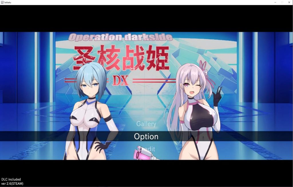 【PC/RPG/Steam】 圣核战姫 DX Operation Darkside DX v2.6 【官中/步兵】[2.43G]