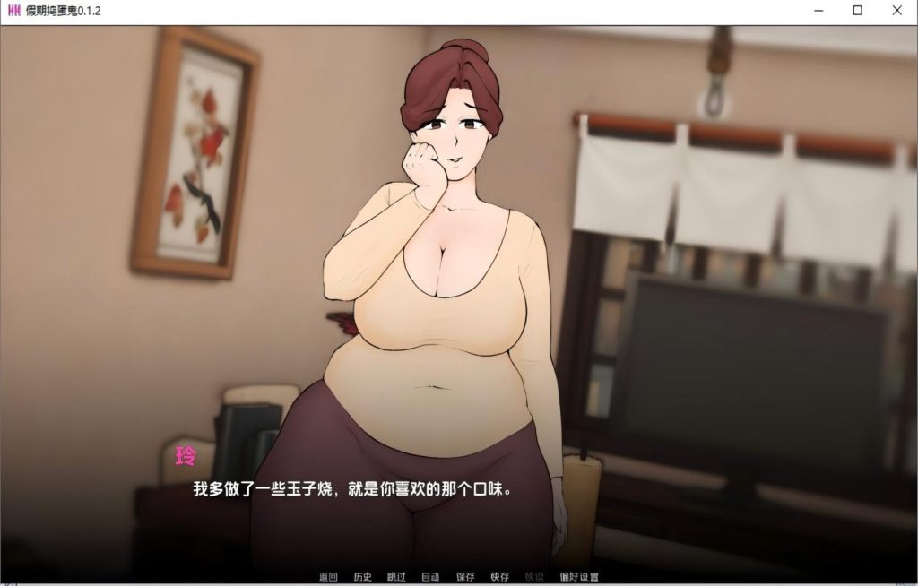 【PC+安卓/日系SLG】假期捣蛋鬼 Holiday Homewrecker v0.1.2【AI汉化/动态】【0.9G】