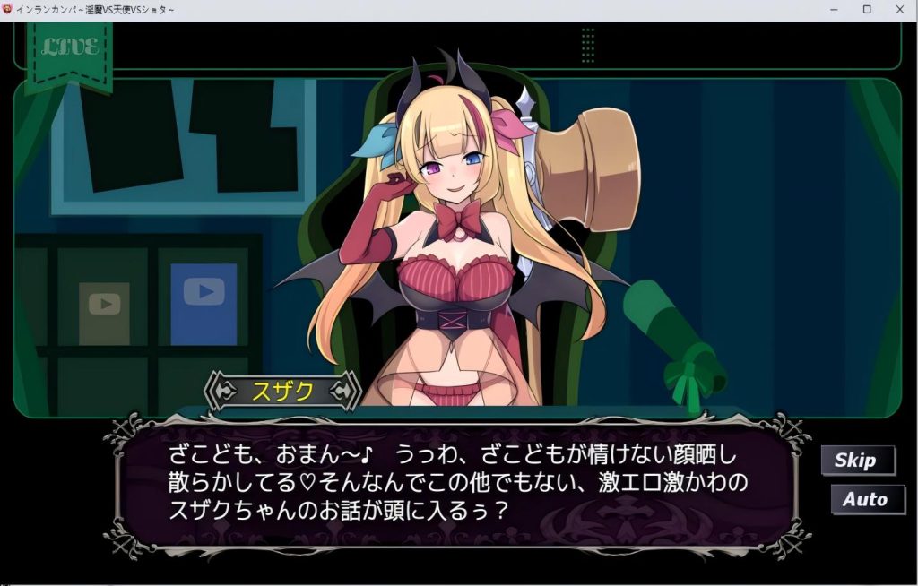 【PC+安卓/RPG】淫乱战团～淫魔VS天使VS正太 インランカンパ～淫魔VS天使VSショタ v1.11 【Mtool汉化/动态/CV】[7G]