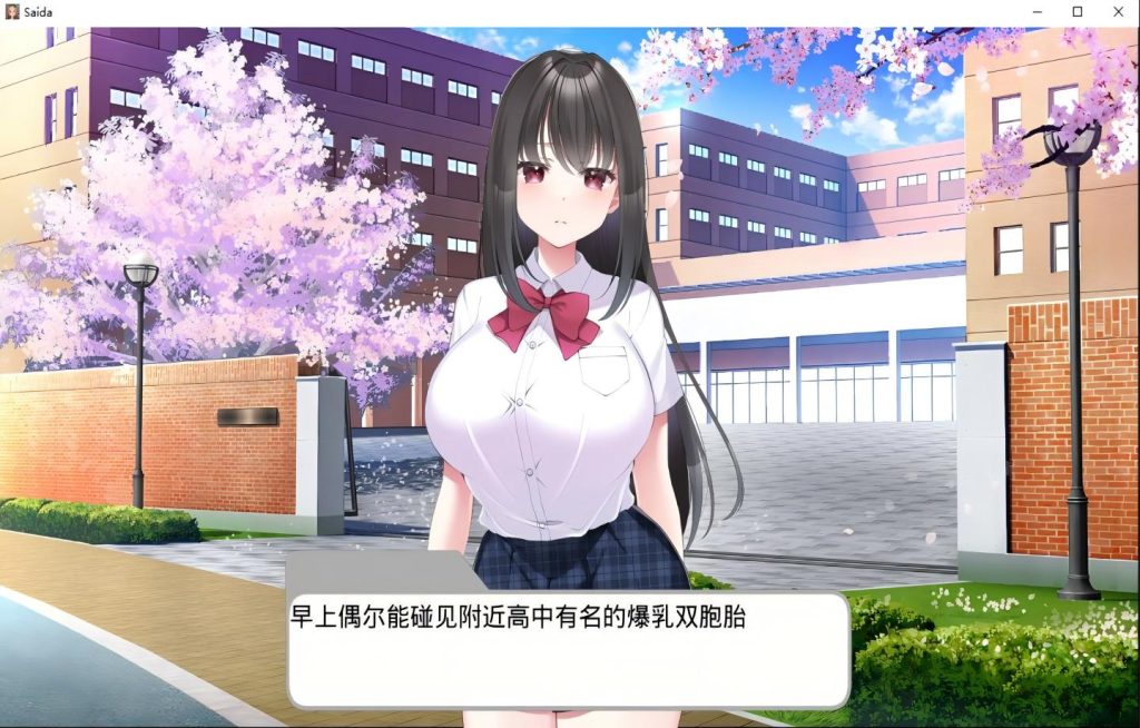 【PC+安卓/SLG】 催堕のメスたち 【官中】[893M]