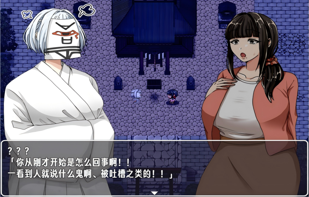 【PC/RPG】 奔波的綾子小姐 綾子さんの奔走【官中/步兵】 [1.13G]