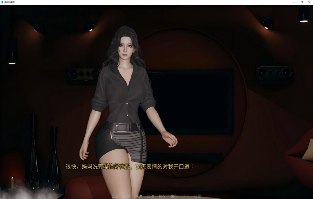 【PC+安卓/国产SLG】掌中的美母 v3.0 【官中/步兵/动态/CV】[4.9G]