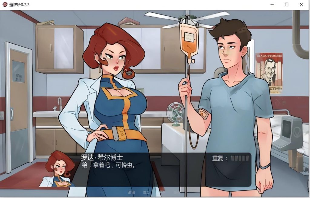 【PC+安卓/欧美SLG】避难所 Deep Vault 69 v0.7.3【AI汉化/动态/更新】【2.3G】
