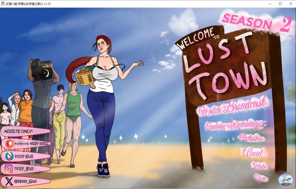 【PC+安卓/欧美SLG】欲望小镇-阿曼达的色情之路 Lust Town, Amanda’s road to porn S2 v1.35【AI汉化/动态【5.3G】