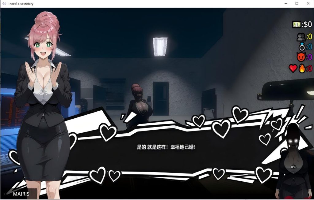 【PC/SLG】我需要一个秘书 I NEED A SECRETARY FULL 【动态/官中/步兵】[2.18G]