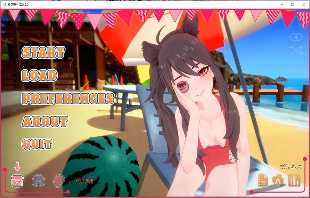 【PC+安卓/日系SLG】海岛新生活 My New Island Life v0.2.2【AI汉化/动态】【4.1G】