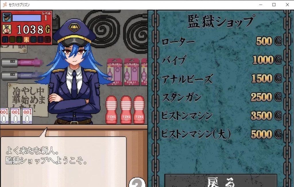 【PC+安卓joi/SL】性骚扰监狱 セクハラプリズン v7 【汉化/像素/动态】[500M]