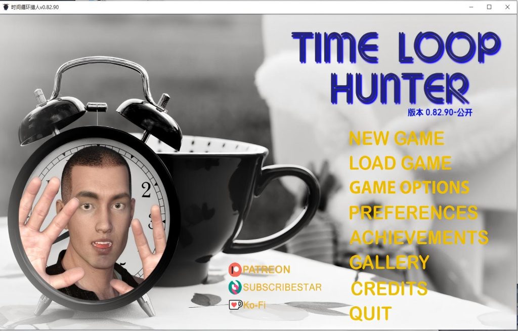 【PC+安卓/欧美SLG】时间循环猎人 Time Loop Hunter v0.82.90【AI汉化/动态】【6.33G】