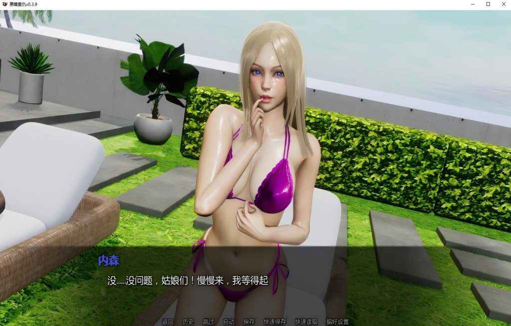 【PC+安卓/欧美SLG】黑暗复仇 Dark Vengeance v0.3.9【AI汉化/动态】【4.58G】