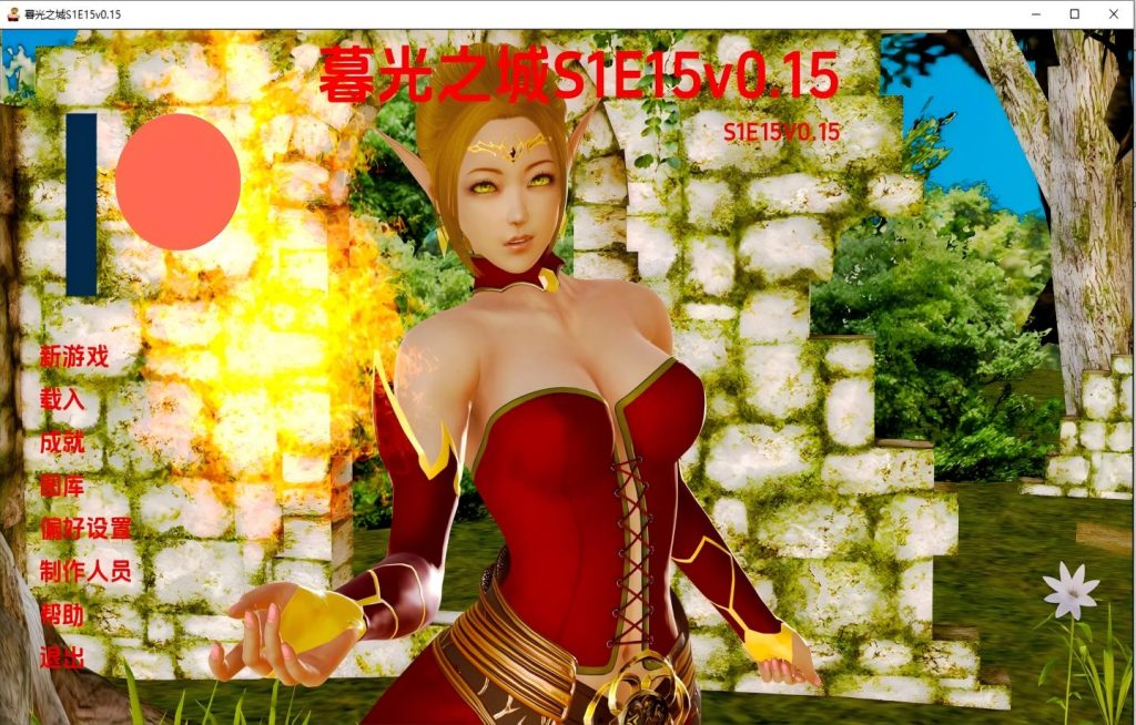 【PC+安卓/欧美SLG】暮光之城 Crepuscule S1E15 v0.15【汉化/动态】【2.00G】