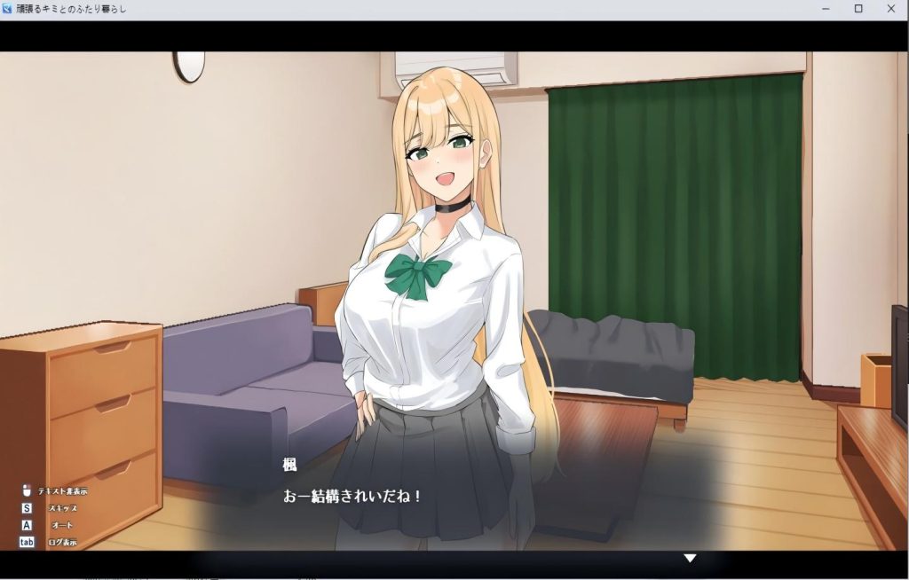 【PC+安卓/SLG】努力的你与二人的同居生活 ～离家出走辣妹的恩恩爱爱生活SLG 頑張るキミとのふたり暮らし ～家出ギャルイチャラブ性活【Mtool汉化/动态/日常】【3.4G】