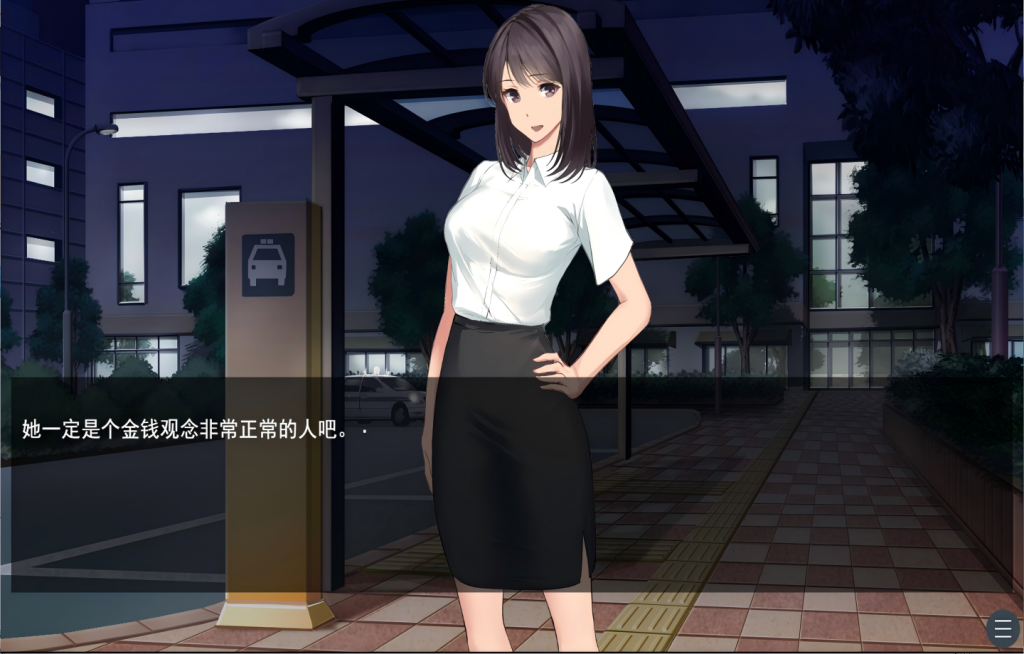 【PC/ADV】鬼嫁调教 ～超S的妻子，竟然被更超S的“前女友”给调教成了超M 鬼嫁調教 ～ドSな妻が、よりドSな「元カノ」からドM堕ちさせられていたなんて【Mtool汉化/NTR】[2G]