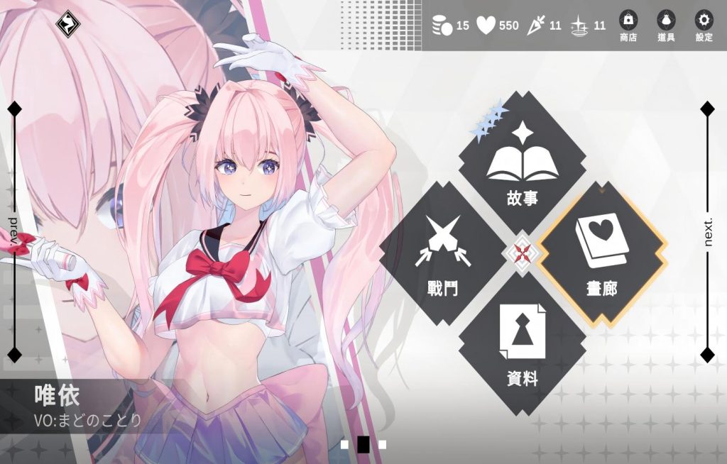 【PC/SLG/Steam】魅惑万花筒 Glamour Kaleidoscope Demo【官中/步兵】[500M]