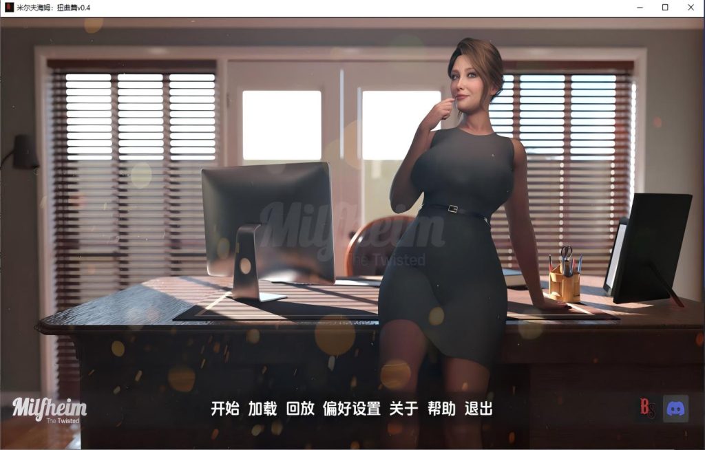 【PC+安卓/欧美SLG】米尔夫海姆：扭曲篇 Milfheim : The twisted v0.4【汉化/动态/熟女】【5.17G】