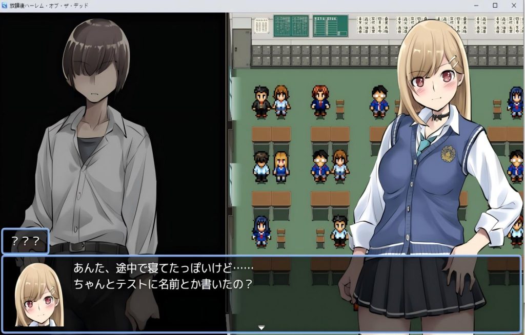 【PC/RPG】放学后丧尸危机～正做着恐怖分子入侵学校的厨二病妄想，突然……街上爆发了丧尸疫情！关于我在荒废世界里建立后宫这件事 放課後オブザ・デッド～学校にテロリストが来る厨二病妄想をしていたらいきなり・・・街中ゾンビパンデ 【Mtool汉化】【1.6G】