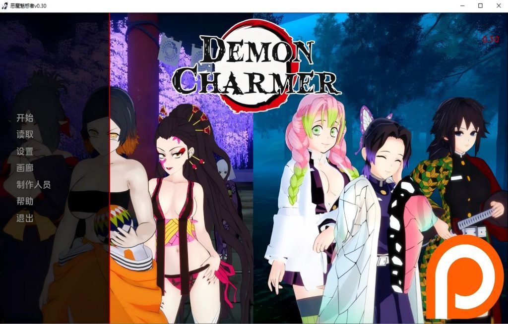 【PC+安卓/日系SLG】恶魔魅惑者 Demon Charmer v0.30【AI汉化/动态/同人/更新】【3.74G】