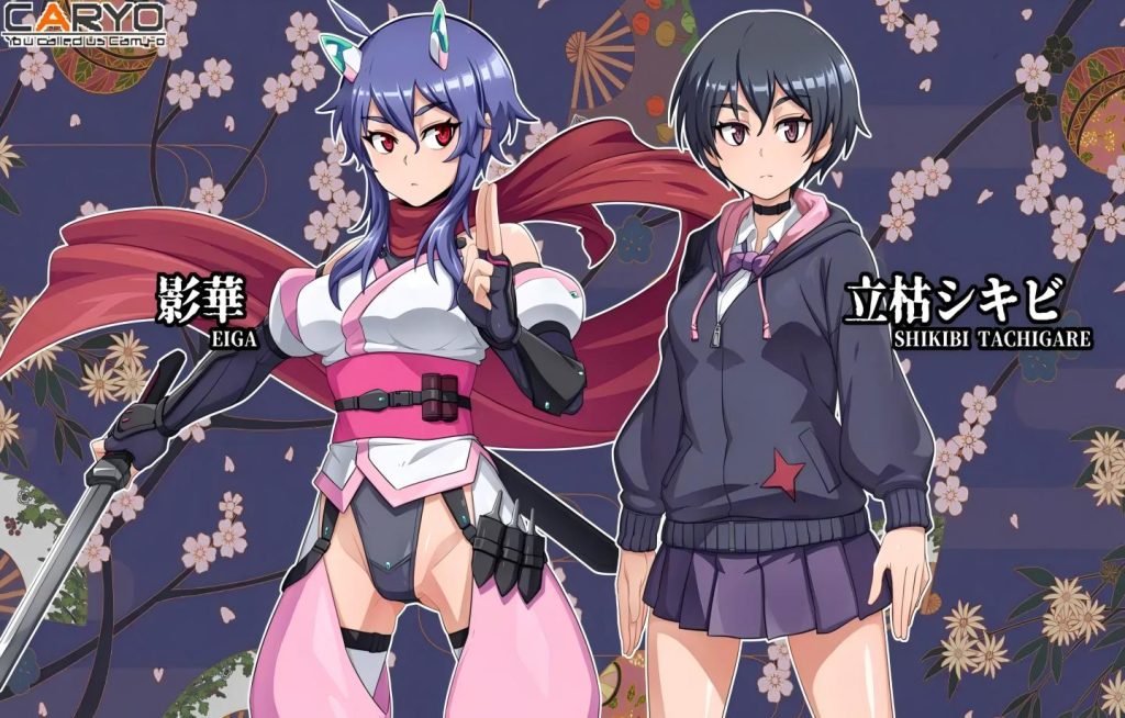 【PC/SLG】 耀忍咲姫 影華 【Mtool汉化】[718M]