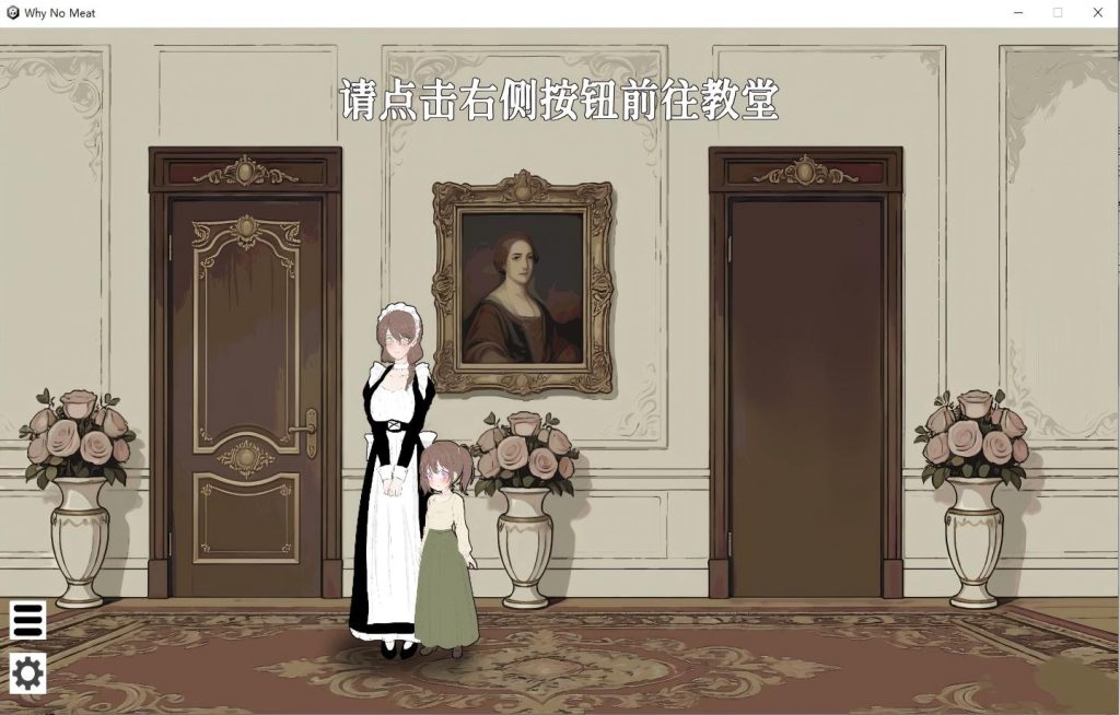 【PC/SLG】贵族的一天 9:00～10:00 – 贵族の1日 9:00～10:00【官方中文/后宫支配】【221M】