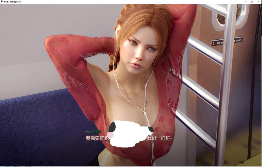 【PC+安卓/欧美SLG】难以爱：暗影崛起 Hard to Love: Rise of Shadows v0.012【汉化/动态/精美建模/更新】【4.12G】