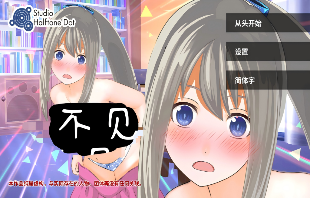 【PC/SLG】年下竹马的那根实在太厉害忍不住NTR!?已经无法再回到男友怀抱了!! NTR by my Younger Childhood Friend!? His size Ruined Me for My Boyfriend!! 【动态/官中】[837M]