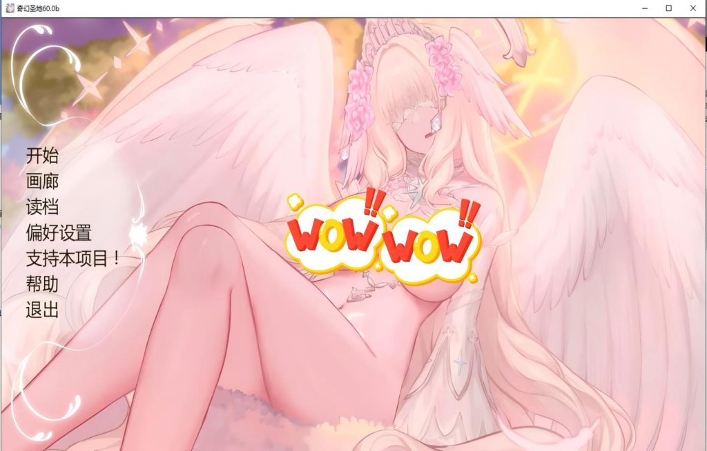 【PC+安卓/日系SLG】奇幻圣地 BizzareHolyLand v60.0b【AI汉化/动态/步兵】【7.1G】