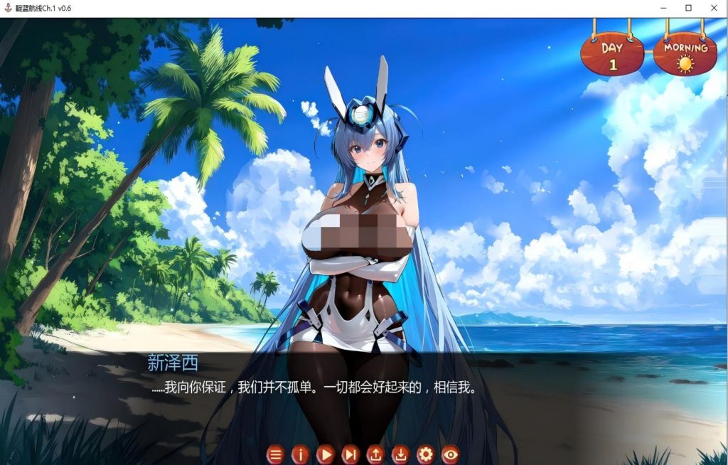【PC+安卓/日系SLG】靛蓝航线 Indigo Lane Ch.1 v0.6【AI汉化】【3.4G】