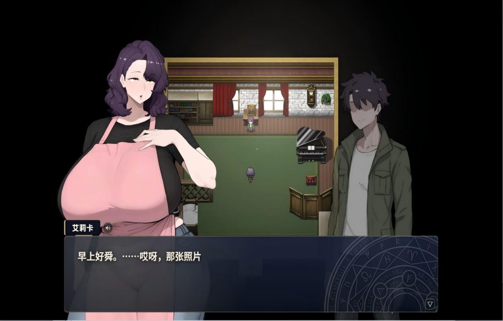 【PC/RPG】梦醉幻想 ムチューファンタジー v0.20a 【官中/NTR/CV】[1G]