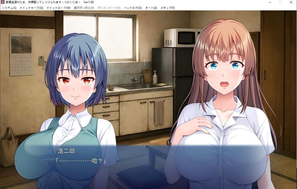 【PC/ADV】为了偿还房租，夫妇双双被管教 ～夫妻欺凌 家賃返済のため、夫婦揃ってしつけられます ～つがいじめ～v1.00【汉化/CV/骑兵】 [500M]