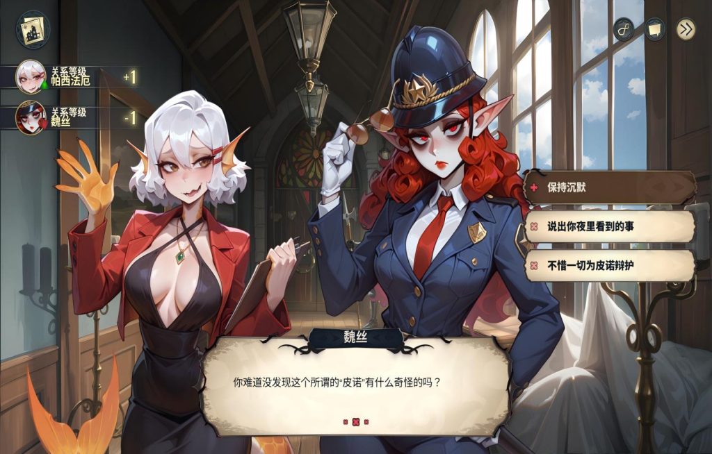 【PC/SLG/Steam】神秘酒店 Hotel Tales v1.1.4【官中/动态/CV/步兵】 [9G]
