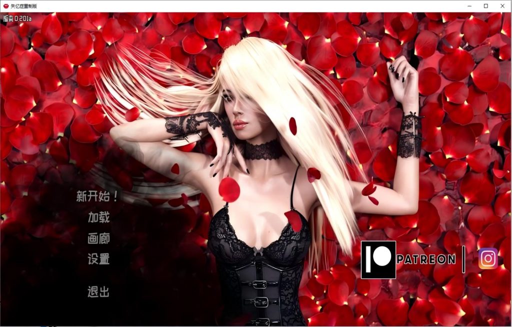 【PC/SLG/Steam】失忆 失忆症 重制版 Amnesia Remaster v0.201a Patreon 2 【官中/动态/步兵】[5.2G]